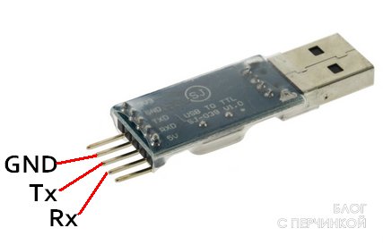 Китайский преобразователь USB в UART.